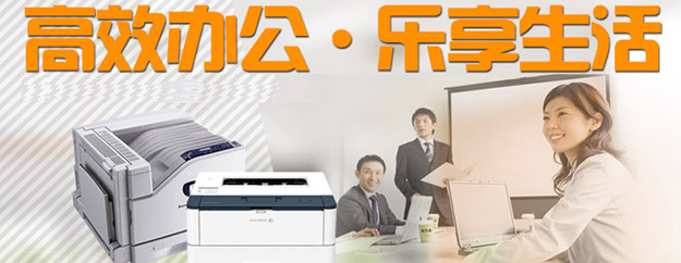 昆明辦公用品、云南辦公用品